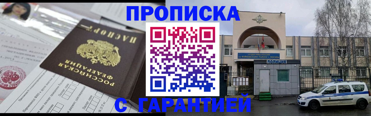 форма 3 в Ливны
