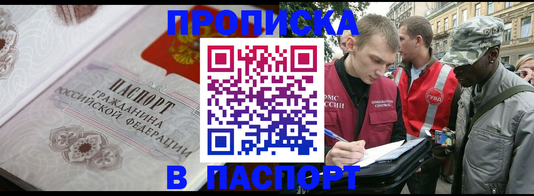 регистрация для дет. сада в Ливны